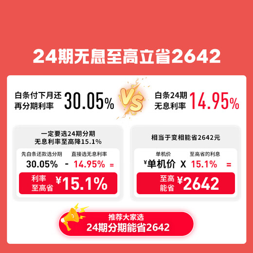 Canon r6 second generation, 24 periods interest-free, mirrorless camera r62 r6mark2, National Bank, full frame, portrait, scenery, macro, animal sports, professional digital high-definition travel, disassembled stand-alone machine, 24 periods interest-free, 24 yuan/day, package 2, free upgrade to package 2, package 3, save 2975 yuan