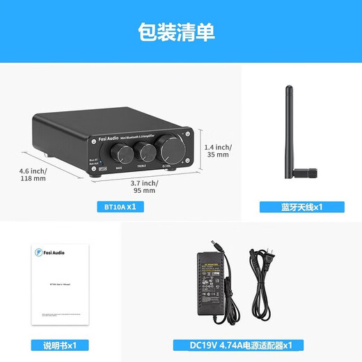 FOSI AUDIO BT10A desktop digital amplifier fever-grade professional audio amplifier Bluetooth home mini HIFI high-fidelity stereo power amplifier black 19V/4.74A power adapter