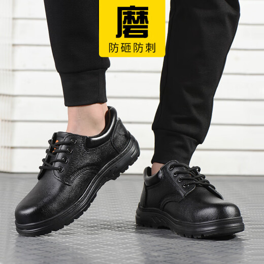 Lao Guanjia labor insurance shoes for men, anti-smash and anti-puncture steel toe cap, steel base plate, rubber sole, wear-resistant cowhide functional shoes 08842