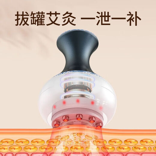 AUX Gua Sha Instrument Electric Gua Sha Instrument Cupping Instrument Home Gua Sha Magic Instrument Gua Sha Board Cupping Instrument Dredges Meridians All Over Body Gift for Mom and Dad Blue and White Porcelain Touch Screen Model 9-level Adjustment + Ten Rigid Magnetic Heads + Deep Magnetic Wave Care