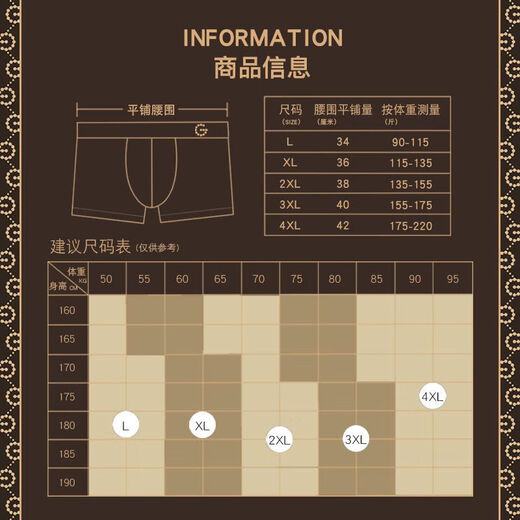 GDAD新款GD男士纯棉内裤透气柔软时尚青年四角裤男生平角裤红色印花裤 G1105(卡其+深棕+宝蓝+黑色) 4条 2XL建议135-155斤