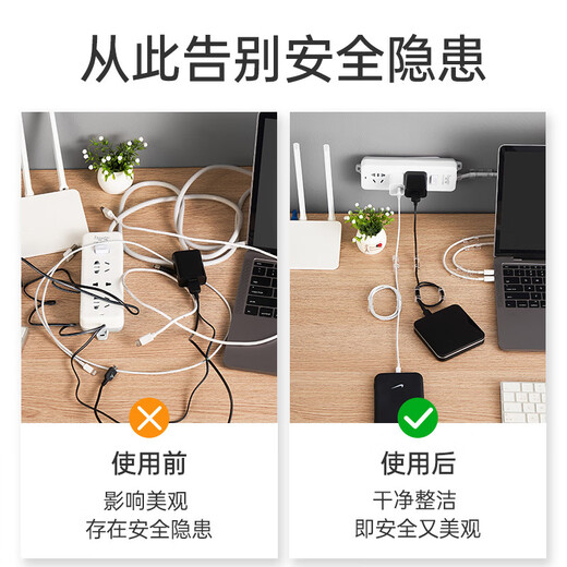 无痕免钉理线器固线夹桌面数据线收纳车载自粘电线绕线器固定器 大号20个装【免打孔】