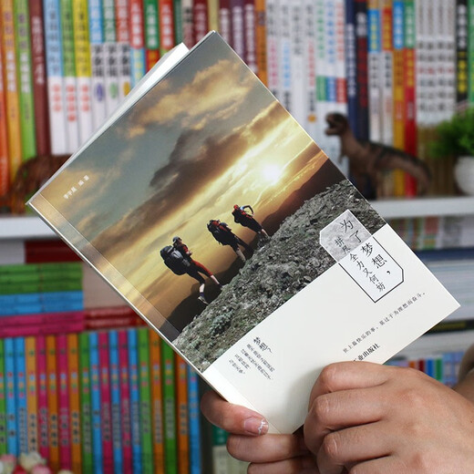 [Kyokura Sufa Tomorrow] For your dream, why bother to do your best 97875020**693