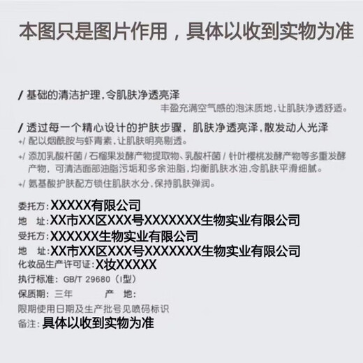 8+MINUTES弹动鱼子酱洗发水氨基酸发膜洗护套装8分钟 洗发露450ml+3支试用装