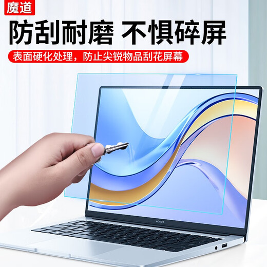 Magic Way Anti-Reflective Computer Scence Film Laptop Laptop Matte Anty-Sunlight Anti-Slue Light Desktop Monitor Защитная пленка против Radiation and Anti-Glare HP Dell Lenovo Scensaver Ultra-Clear и Transparent Model-Статическая адсорбция 31,5 дюйма 16: 9 (698*392 мм)-статическая адсорбция 31,5 дюйма 16: 9 (698*392 мм)-статическая адсорбция 31,5 дюйма 16: 9 (698*392 мм)-статическая адсорбция 31,5 дюйма 16: 9
