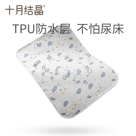Octobre Crystal bébé Septum de lit pour bébé Baby-lit lavable imperméable grand épingle respirant en tricot en tricot yunduo petit (50 * 70 cm)