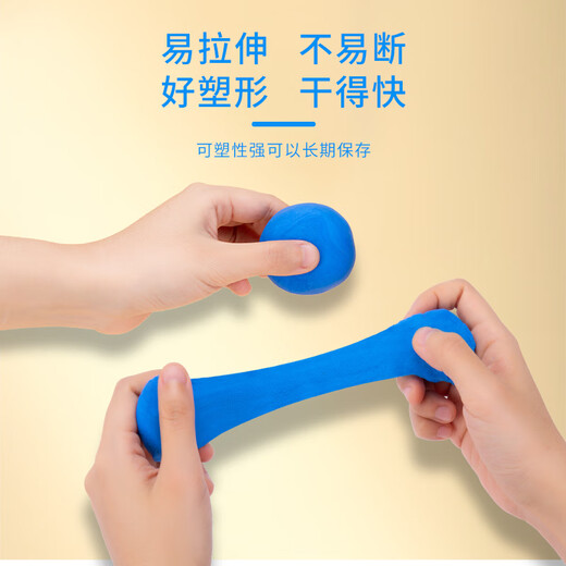 掌握(GRASP)文具36色超轻粘土 儿童手工DIY彩泥橡皮泥 36色/袋装GPS99933