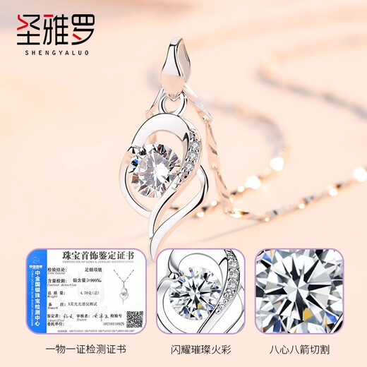 Halskette mit vierblättrigem Kleeblatt aus reinem 999er-Silber von Saint-Jacques, Damenmodeschmuck, Schlüsselbeinkette, Geburtstags- und Valentinstagsgeschenk für Freundin, „I have you in my heart“, Halskette, sieben Lagerlieferungen/keine Gravur