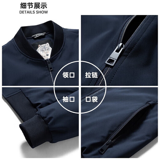 Septwolves Jacket Men's Autumn Jacket Men's Business Casual Cadre Top Baseball Collar Jacket Young and Middle-aged Men's Clothing