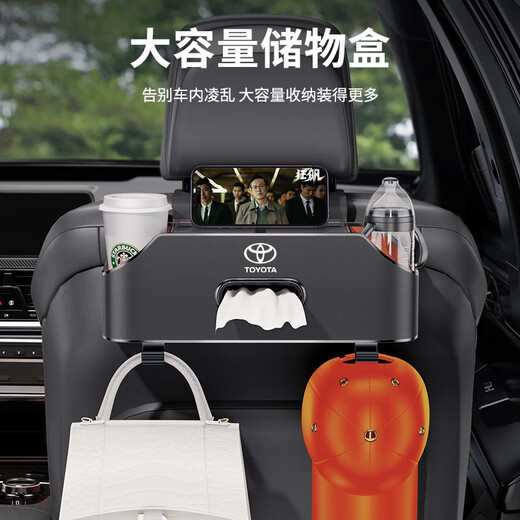 Johnson Car Multifunctional Car Storage Box Tissue Box Water Cup Holder Storage Box Storage Bag Car Seat Back Storage Box Honda Exclusive-Back Seat Storage Box Red Brown-Leather