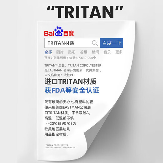 Physical Biology (RELEA) Sports Water Cup Ton Cup Ton Bucket Large Capacity Tritan Plastic Water Kettle Men and Female Students' Straw Cup Mid-Autumn Festival Gift
