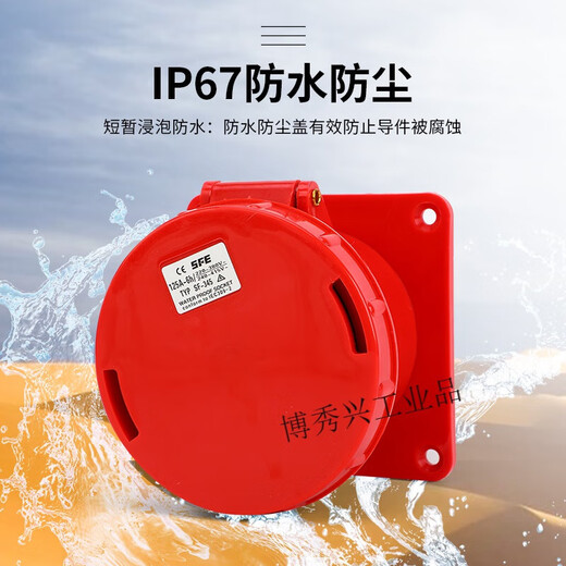 63A/125A high-power industrial plug 3-pin 4-pin 5-hole waterproof aviation male and female IP67 5-pin 63A industrial plug (SF035)