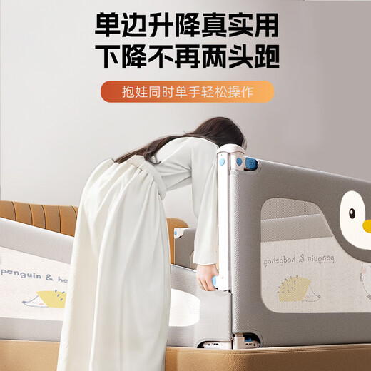 Wanya Bett Zaun Baby Zaun Bett Bett Side Guardrail Child Guardrail Baby Anti-Fall-Leitplanke 3-seitige Installation grauer Pinguin 1,8 m + grauer Gletscher 2,0 m*2 Benötigen Nägel brauchen Nägel