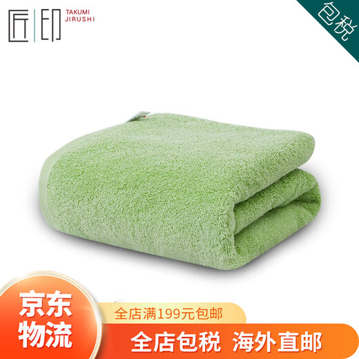 Imabari (IMABARI) JD Logistics Japan direct mail TAKUMI JIRUSHI pure cotton soft absorbent men's and women's bath towel green bath towel made in Japan imported from Japan high quality