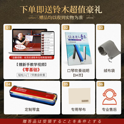 SUZUKI Japanese Suzuki harmonica Study 24-hole polyphonic C key advanced adult performance children students beginners universal