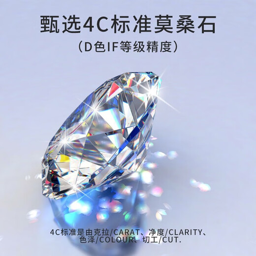 MZMZ platinum ring one carat couple ring proposal wedding birthday anniversary gift for girlfriend light luxury model-heartbeat ring