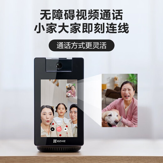 Caméra d'appel vidéo Fluorite S10 avec surveillance d'écran 4 millions de pixels appels vidéo bidirectionnels Double conception de conception bluetooth en haut de 4 pouces à haute définition