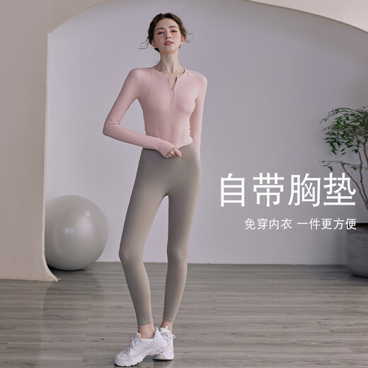 EPIH yoga clothing top with chest pad for women autumn and winter high-end fitness clothing sports Pilates suit 2023 new long-sleeved milk white M