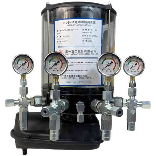 
XMSJ Sany mixer station butter pump four outlet Zhonglian electric grease lubrication pump Weidong 4WDBM12244 Sany general style 4 outlet 4LDC24V