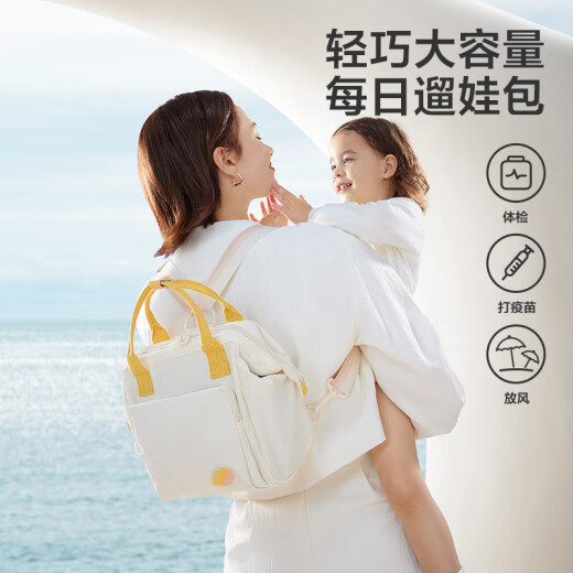 babycare妈咪包母婴包手提双肩大容量外出遛娃轻便斜挎多功能背包云海米
