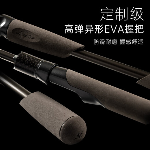 江影三代枪柄直柄超轻碳素泛用超远投翘嘴高感度路亚竿【假一赔十 枪柄C672L(2.01米)
