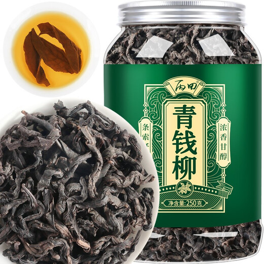 丙田 青钱柳茶 老树嫩叶 湖南张家界金钱柳原叶茶 配牛蒡桑叶山楂葛根 罐装250g1罐