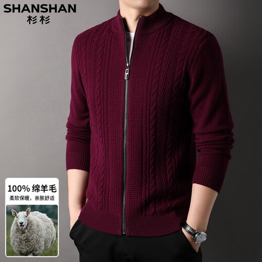 SHANSHAN杉杉100%纯羊毛衫男士针织开衫秋冬衣服中青年商务休闲立领外套男 红色 XL(180/96A)