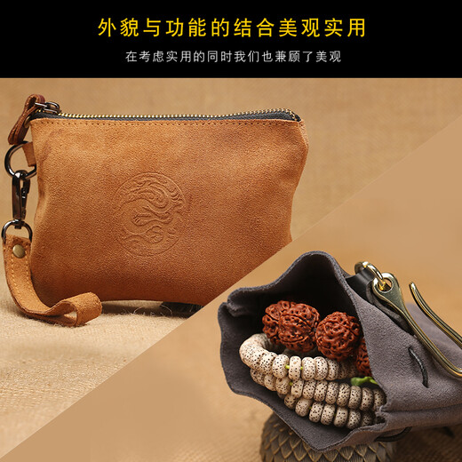 Jiaren Decoration Industry Cowhide Wenwan Bag Wenwan Walnut Bag Plate Beads Plate Jade Bag Star and Moon Bracelet Storage Bag High-end Jewelry Protection Bag C Large Brown Zipper Bracelet Bag