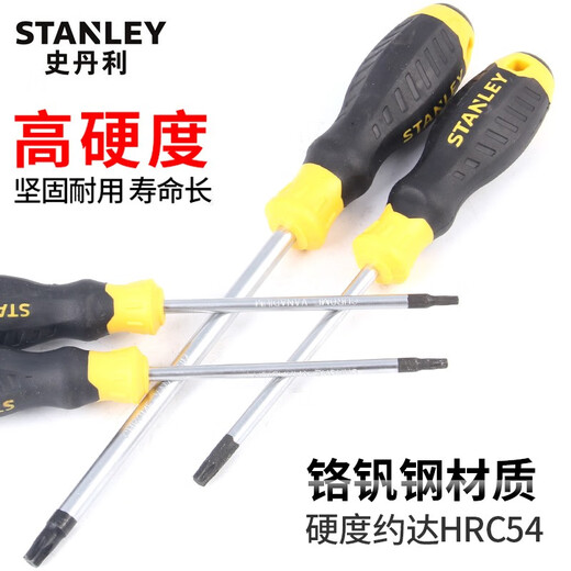 史丹利（STANLEY）螺帽螺丝刀套筒螺丝批 胶柄橡塑防滑手柄 花型梅花起子改锥 B系列胶柄花型T6x75 60-838