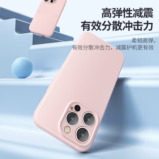 品胜 适用苹果14ProMax手机壳 iphone14ProMax柔性液态手机壳全包防摔超薄保护套亲肤手感直边软壳黑色