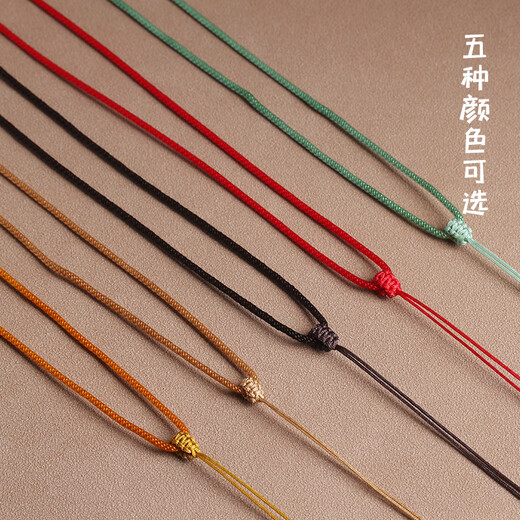 Tongyou Pavilion hand-woven rope jade pendant red rope pendant lanyard pendant replacement rope thin thick money pendant jade pendant necklace rope simple corn rope 1.5mm red 0