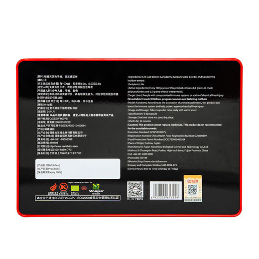 Xianzhilou Spore Ganoderma lucidum Extract Powder Capsules Enhance immunity and assist in protecting liver-breaking wall Ganoderma lucidum spore powder Postoperative nutritional supplements Health care products for middle-aged and elderly people Extract capsules (0.4g*80 capsules*3 bottles/box)*1 box