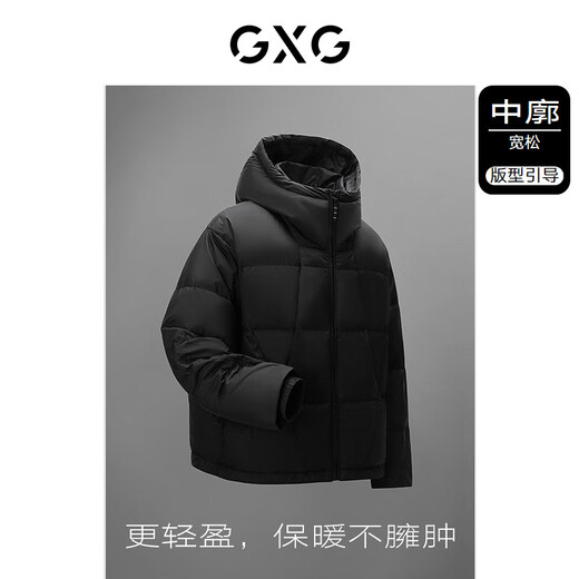 GXG Men's's Clothing Zero Pression Goie Down Veste 23 ans d'hiver Black 185 / XXL