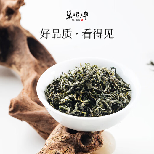 
Biluo 2025 Spring Tea Green Tea Suzhou Dongting Biluo Chundongshan Tea Factory First-class AAA100g Mingqian New Tea Cans