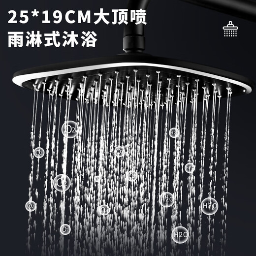 埃美柯黑色花洒YG689F全铜增压淋浴洗澡喷头套装顶喷冷热水恒温水不生水渍方形大出水淋喷头双控水龙头 黑色恒温花洒冷热水套装圆