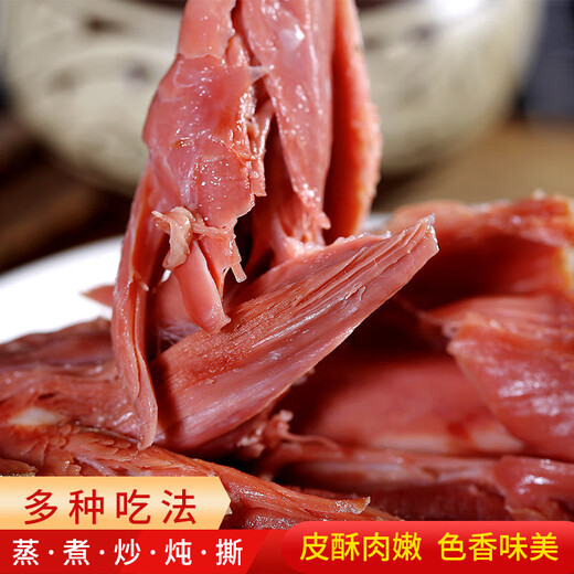 Legs de pavo ahumado (Lashidie) Jiangxi Fenyi Specialty Farm Raising Raising tradicional Smoked 701G-750G (aproximadamente 1.4 Jin [Jin equivale a 0.5 kg] -1.5 Jin [Jin iguala 0.5 kg])*1