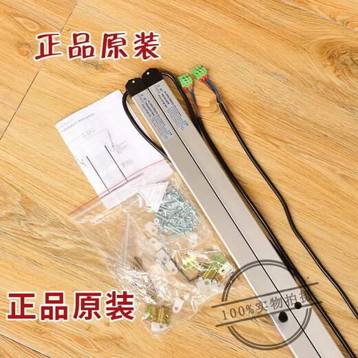 Yuechangsheng elevator light curtain FCU0735 Oxford 0740 Giant original KM897294 accessories km13533 2000-16 does not include power box