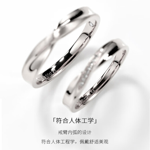 MZMZ platinum ring, destined to be married, a ring for an engaged couple, a real diamond anniversary gift for the wife, a destined to be married, ring (platinum model)