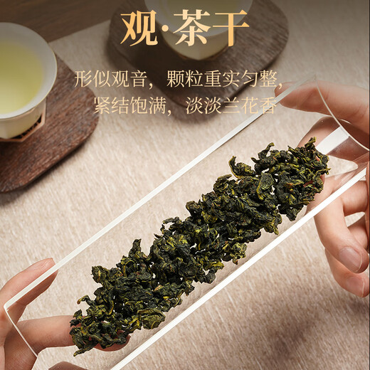 传奇会乌龙茶 安溪铁观音 清香型特级500g轻火礼盒装兰花香茶叶送礼礼品