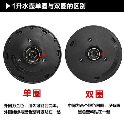 
Midea suitable for Midea water dispenser 1L/Liter Boiling Balance Kettle 925/905/1150/1306/1255/1355 Please see the description for ordering a 1L single-circle kettle