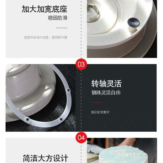 Birthday cake turntable home 11-inch with anti-slip decorating table for making cake turntable turntable baking tools full set B package