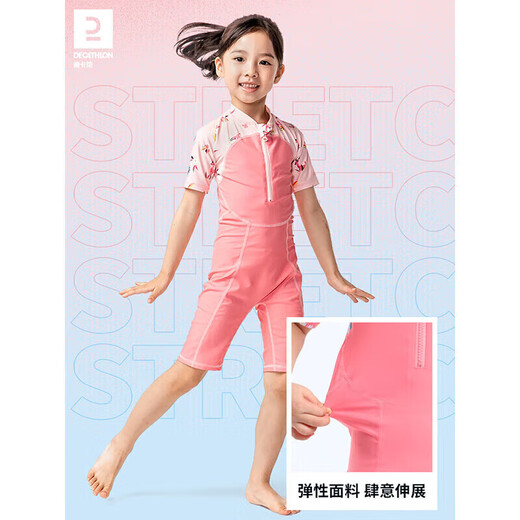 迪卡侬儿童泳衣女童连体海边沙滩服游泳速干9-10岁4466097
