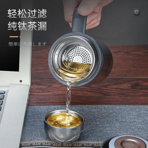 JRINKTEEA日本品牌纯钛保温杯办公杯男茶水分离泡茶杯养生钛杯商务礼品定制 Prometheus钛杯+2小钛杯）450ml