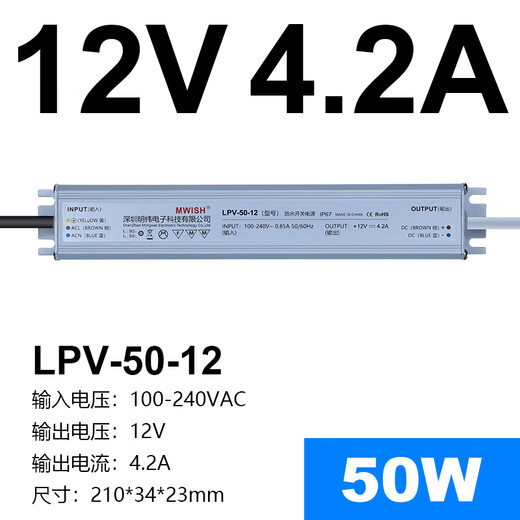 CLCEY深圳LED防水开关电源LPV-350W-12V29A24V14.6A直 LPV-250-12250W12V防水