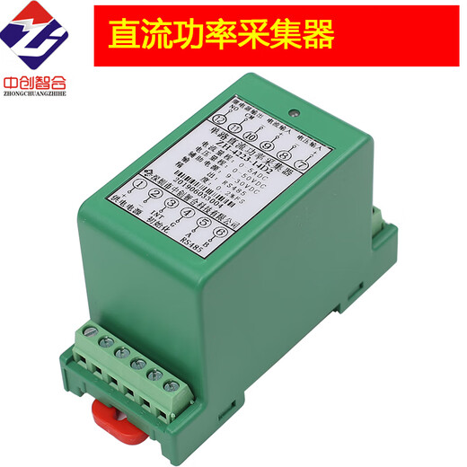 DC voltage, current, power and electricity collection module power meter, battery charge and discharge detection, microampere current, voltage and current combination perforated type 50100AZH4223