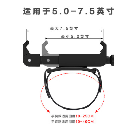 Feigeer sports running mobile phone arm bag arm cover takeaway rider driving wrist mobile phone holder wrist bag wrist cover equipment 2 in 1 = clip body + short strap + long strap