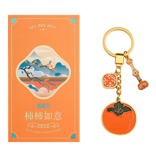 Little car astronaut car keychain ring pendant accessories men couple small items girls backpack hanging decoration birthday gift persimmon persimmon