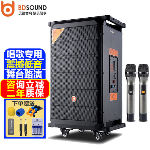 贝德BD-H1583户外演出K歌音响 广场舞音响大功率三分频舞台移动便携式蓝牙音箱低音炮家用扩音播放器 BD-H1583【15吋三分频带声卡】