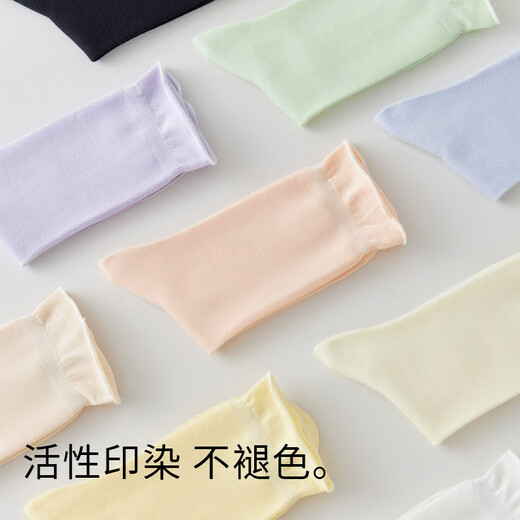 Jeanswest women's autumn new simple ins style pile socks solid color women's stockings five pairs YM goose yellow 58400 5 pairs F