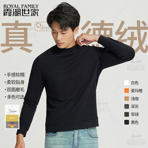 Xiahu Shijia 2025 autumn new Zhende velvet half-high collar double-sided brushed warm long-sleeved men's and women's base layer T-shirt 106A